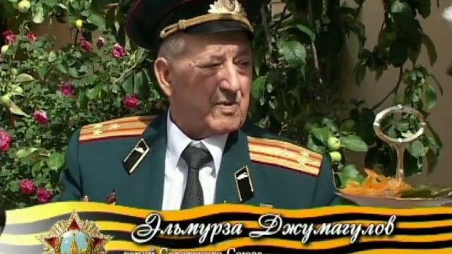 к 100-летию Героя Советского Союза Э.Б.Джумагулова смотреть онлайн