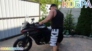 VOGE 300DS. 2023.Р. (МОТОСАЛОН.) (КОБРА.)