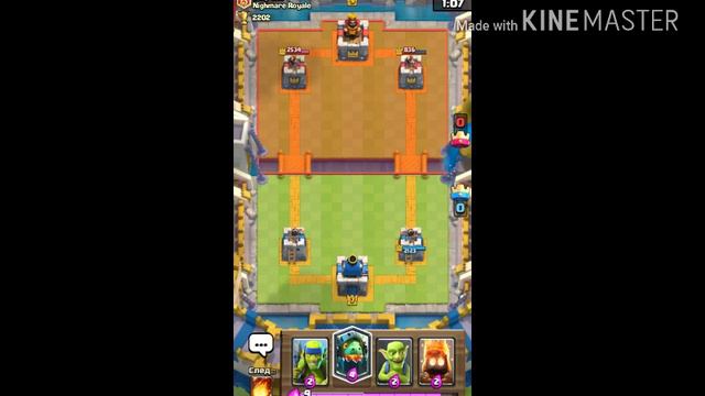 Clash Royale/СНОВА БОЙ! смотреть онлайн