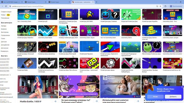 геометри Ffffff