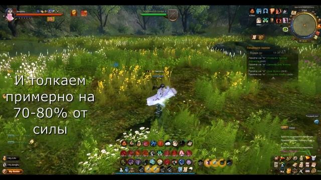 МИНУТНЫЙ квест Легенды Кунг-Фу /// Age Of Wushu #ageofwushu #aow