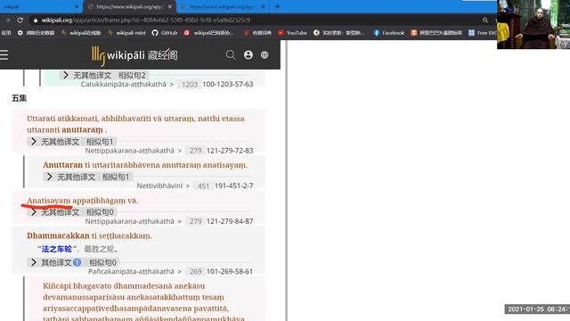 Lesson 70 dhammacakka смотреть онлайн