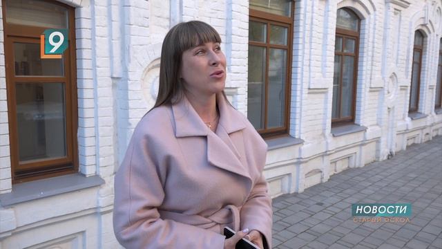 Как в Старом Осколе отметят День народного единства смотреть онлайн