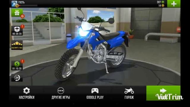 Гоняем на мотоцикле! I Traffic Rider смотреть онлайн