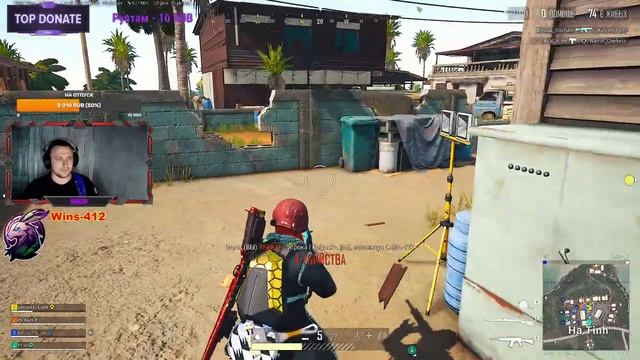 ☠️Воскресные топы ?????☠️[Обновление 21.2]Стрим PUBG 2К .16,5+☠️PUBG BATTLEGROUNDS☠️ смотреть онлайн