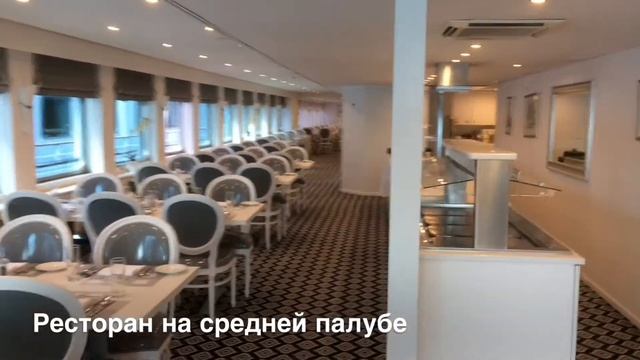 Теплоход "Княжна Виктория" - обзор общественных помещений и кают смотреть онлайн