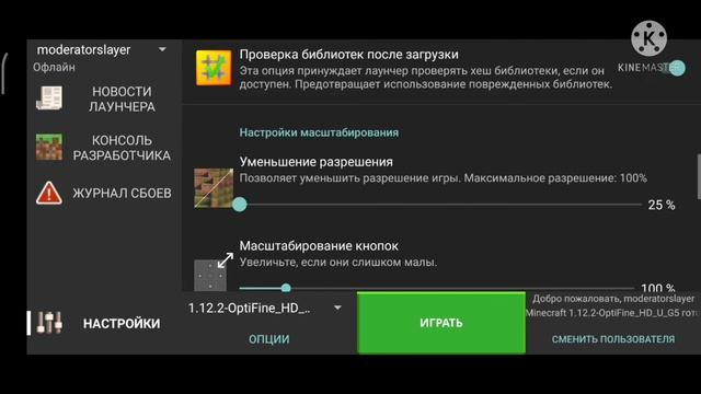 pojavlauncher 4 способа как повысить фпс смотреть онлайн
