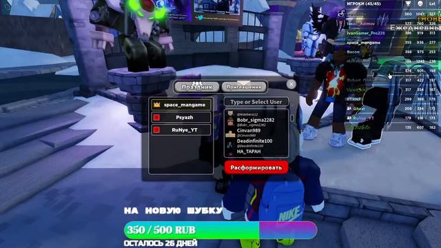 ОБНОВЛЕНИЕ В ТДС И ТДХ ➲ Tower Defense Simulator/X | СТРИМ ROBLOX | #20/#5 смотреть онлайн