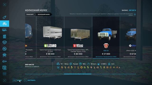 фс 22 слитая приватная карта  колхозный колос