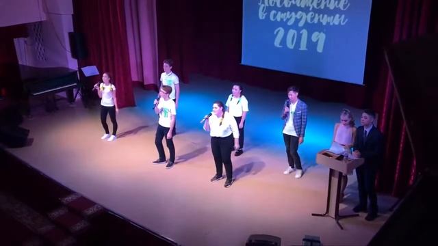 Экономисты, 1 курс, 2019 год, Иргау, посвящение в студенты смотреть онлайн