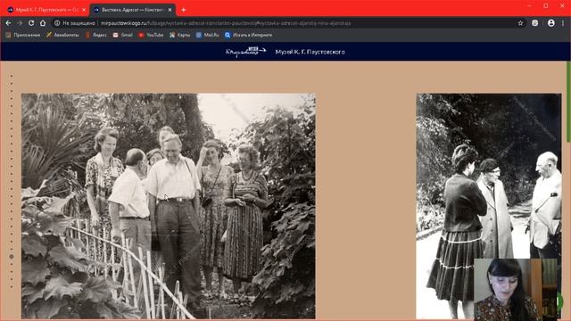 Онлайн-лекция «Адресат – Константин Паустовский». Самуил Алянский смотреть онлайн