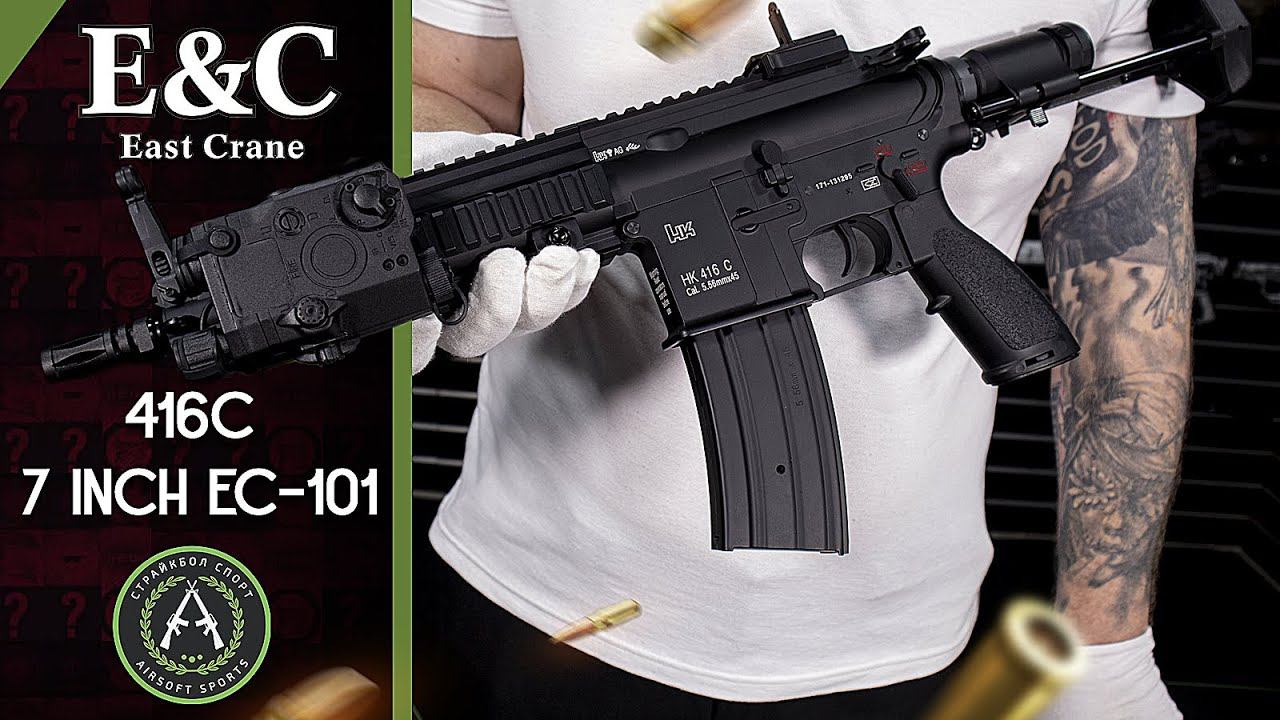 Обзор на East Crane 416C 7 INCH EC-101. Страйкбольный автомат. смотреть онлайн