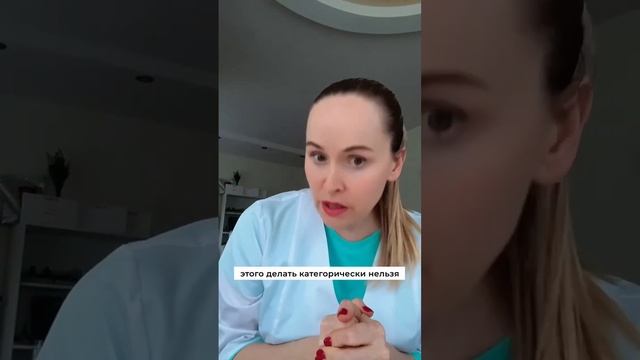 В этом возрасте уже не стоит экспериментировать! Обращайтесь сразу к косметологу или дерматологу.