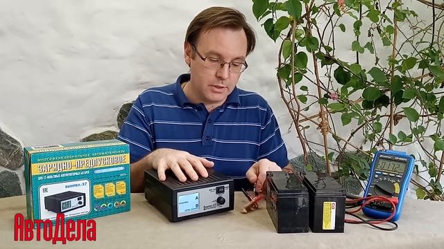 Обзор Вымпел 37 – зарядное устройство для автомобильных АКБ смотреть онлайн