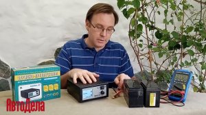 Обзор Вымпел 37 – зарядное устройство для автомобильных АКБ