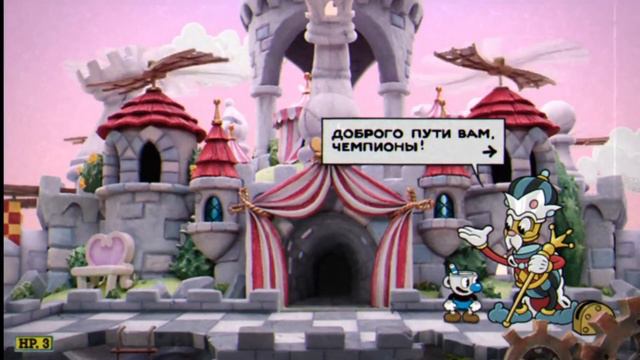 Начало конца | cuphead сезон 4 #9 смотреть онлайн
