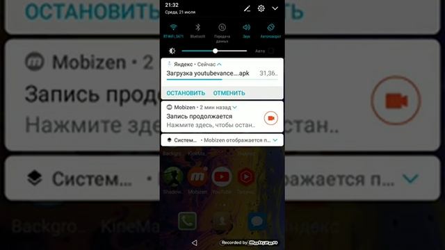Как скачать ютуб премиум бесплатно смотреть онлайн