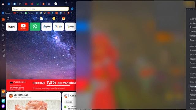 Как исправить косяки Windows 11? Почему я остался на Windows 11? смотреть онлайн