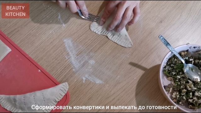 Охота на грибные изыски