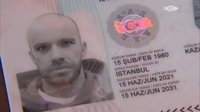 Расследование Эдуарда Петрова  Омерзительная четверка из  Финико