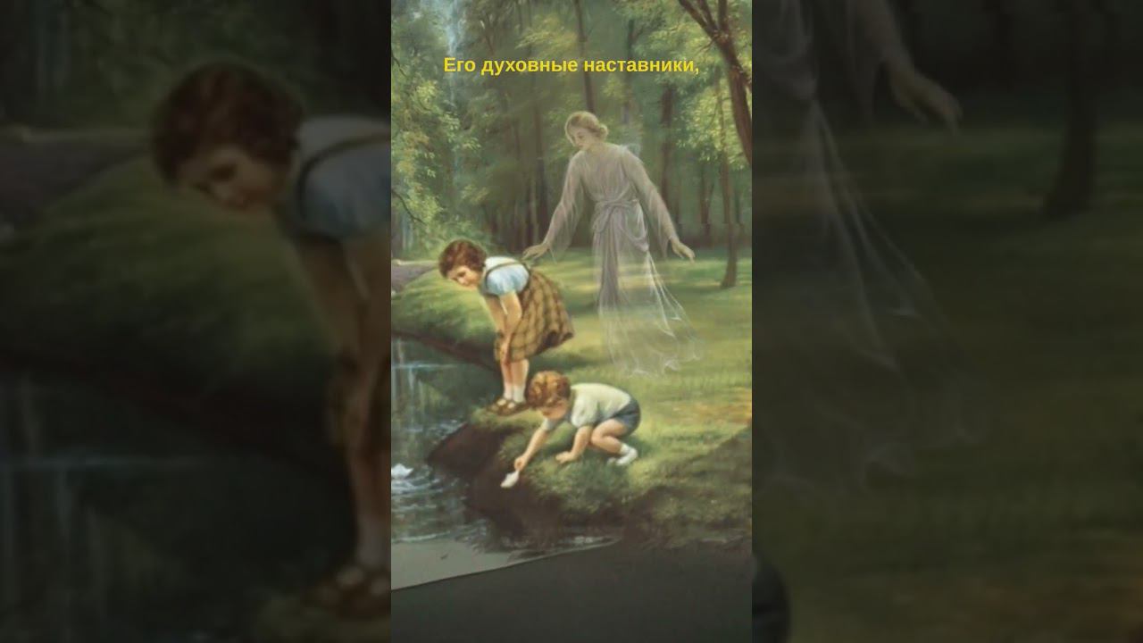 Умение ждать.⏳ Ирина Подзорова. #shorts смотреть онлайн