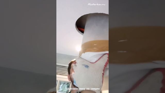 Штробление без пыли
