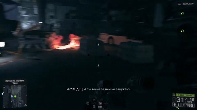 Battlefield 4 - Неожиданный конец (No.10) THE END смотреть онлайн