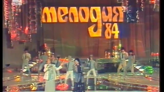 Мелодия года - Болгария (1984) смотреть онлайн
