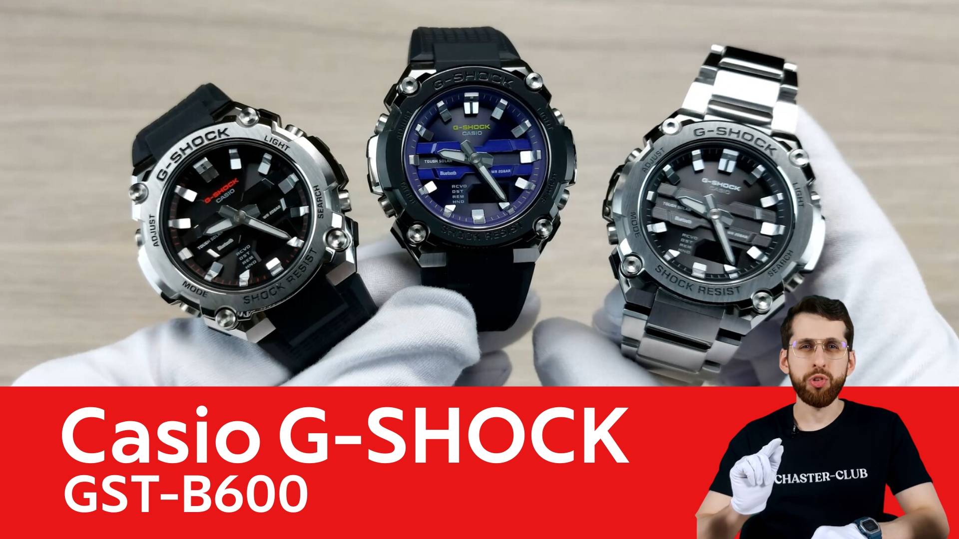 Новые Маленькие G-STEEL / Casio G-SHOCK GST-B600 смотреть онлайн