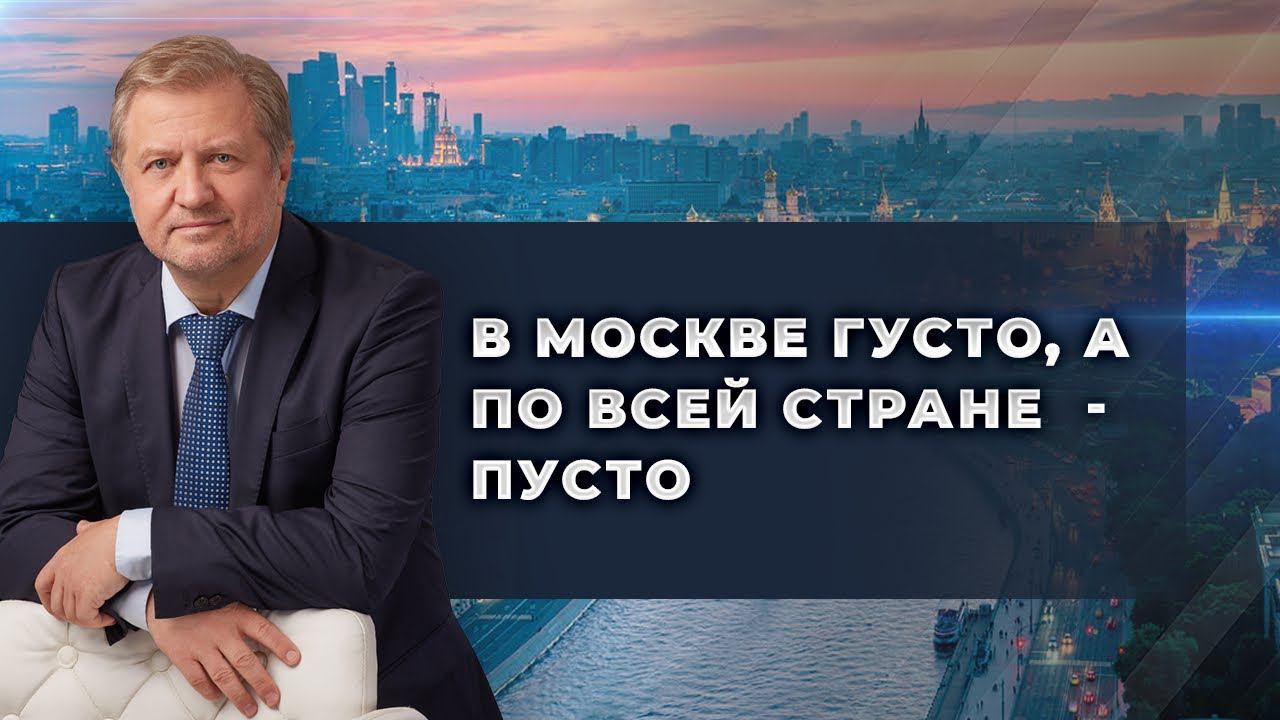 Россия развивается? Нет, она торгует смотреть онлайн