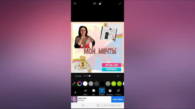 Как быстро сделать картинку в PicsArt