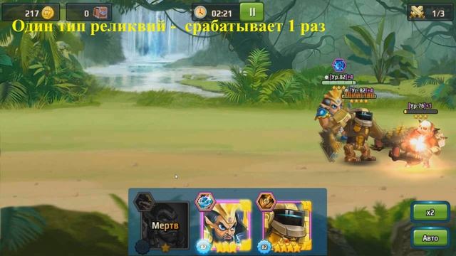 Battle arena/Baha Faq - Реликвии и Ульта - От чего бомбило в бахе =) смотреть онлайн