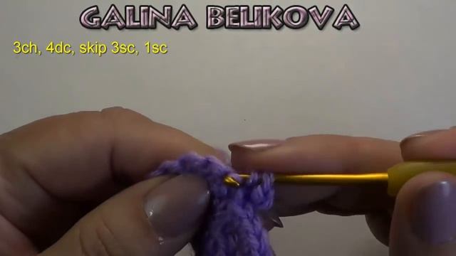 Кайма Ажурные волны смотреть онлайн