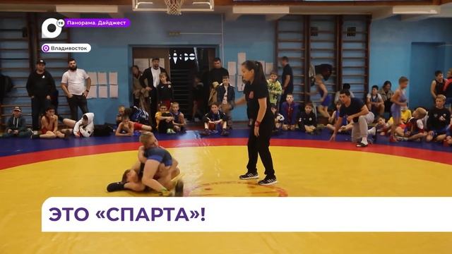 Во Владивостоке состоялся первый турнир юношеской борцовской «Лиги Спарта» смотреть онлайн
