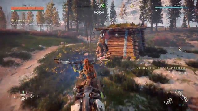 Horizon Zero Dawn™#10 Долбаные Курицы смотреть онлайн