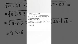 ОГЭ задание N8