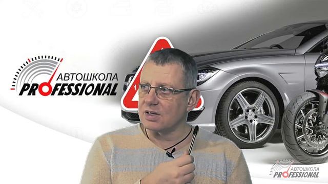 Группа 104. Занятие 01. Вводное ознакомительн. занятие. Этика водителя. Общие положения (часть 1) смотреть онлайн