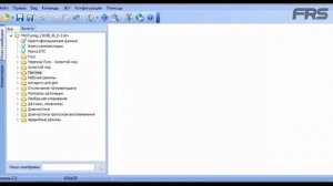 Чип тюнинг! Не Евро2 и не Евро0. RCO- что это? Правка прошивки Январь 7.2