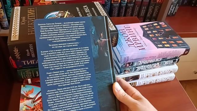 книжные покупки июля - лучшие приобретения за последние полгода)) смотреть онлайн