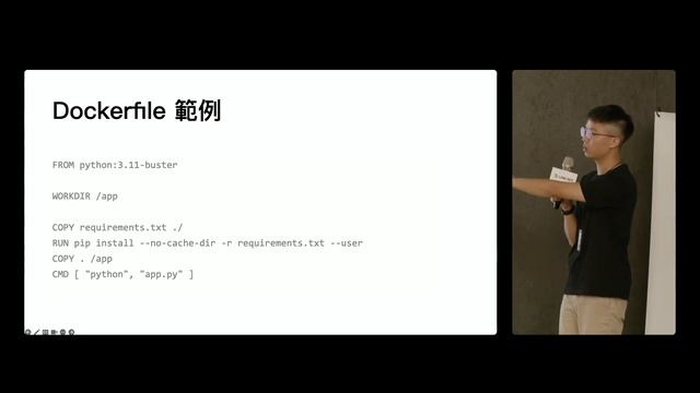 【企業參訪】淺談開發與DevOps смотреть онлайн