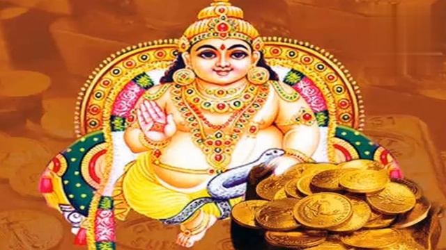 Kuber dhan prapti mantra stotra कुबेर धन प्राप्ति मंत्र स्तोत्र смотреть онлайн