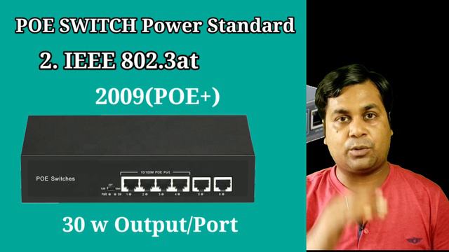 How to buy Best Poe switch For IP CAMERA !! POE SWITCH buying guide !! Poe switch power standard!! смотреть онлайн