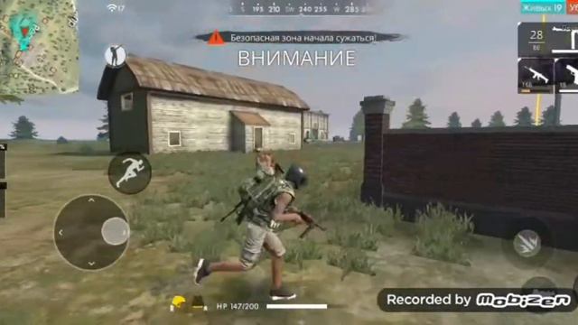 Как надо взять Топ 1 с телефоном в Free Fire и поднять до мастера за 1 день. Под Музыка DJ YAYO.201 смотреть онлайн