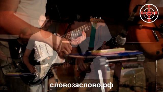 Дайте танк (!) - Государство (live, клуб Zavtra) смотреть онлайн