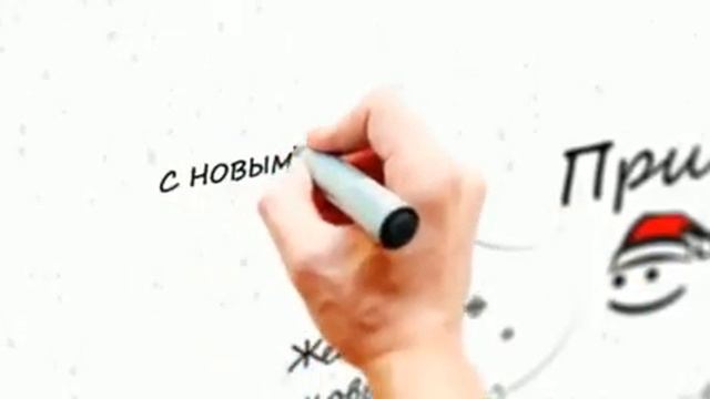 Поздравления с новым 2014 годом! смотреть онлайн