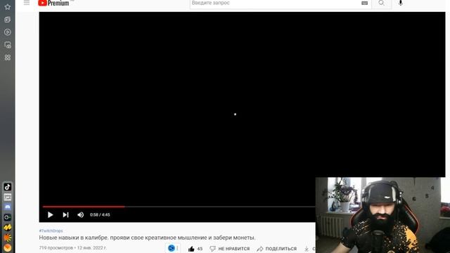 Новые навыки в калибре ИТОГИ смотреть онлайн