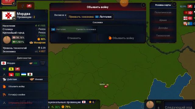 возрождение Руси за Рязань в age of civilization 2 #5. тупые слабые страны! смотреть онлайн