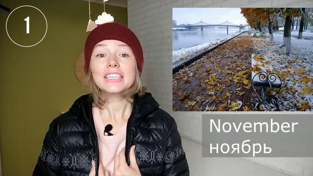 МЕСЯЦЫ и ВРЕМЕНА ГОДА на английском| называю и показываю + ТЕСТ| months and seasons смотреть онлайн