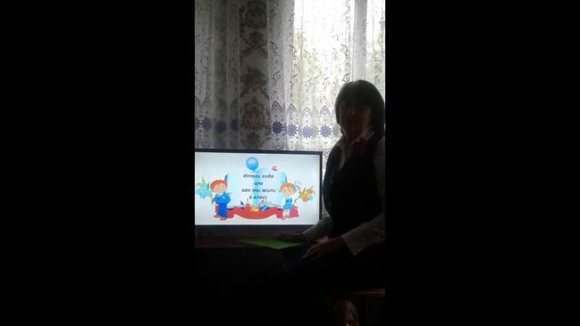 ГКОУ КК школа-интернат станицы Родниковской итоговый классный час 22.05.2020 года смотреть онлайн