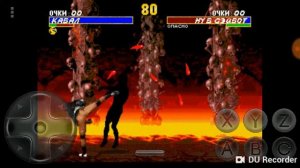 Мортал комбат 3 комбеннации 3 персаннажэй кабал рэин ермак